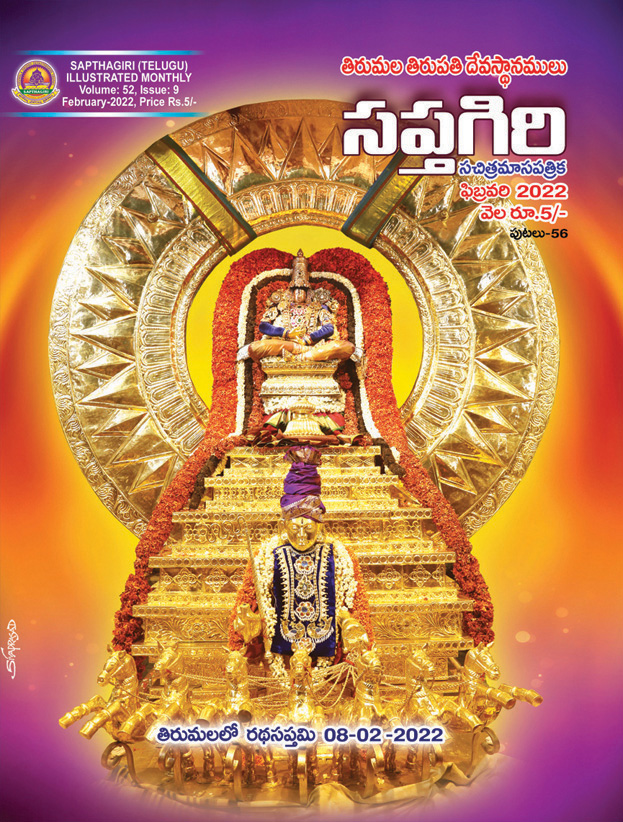01_Telugu Sapthagiri February Book_2022